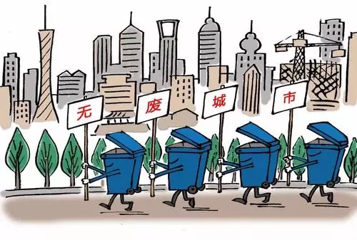 塑料行业发展与“无废城市”建设冲突吗?
